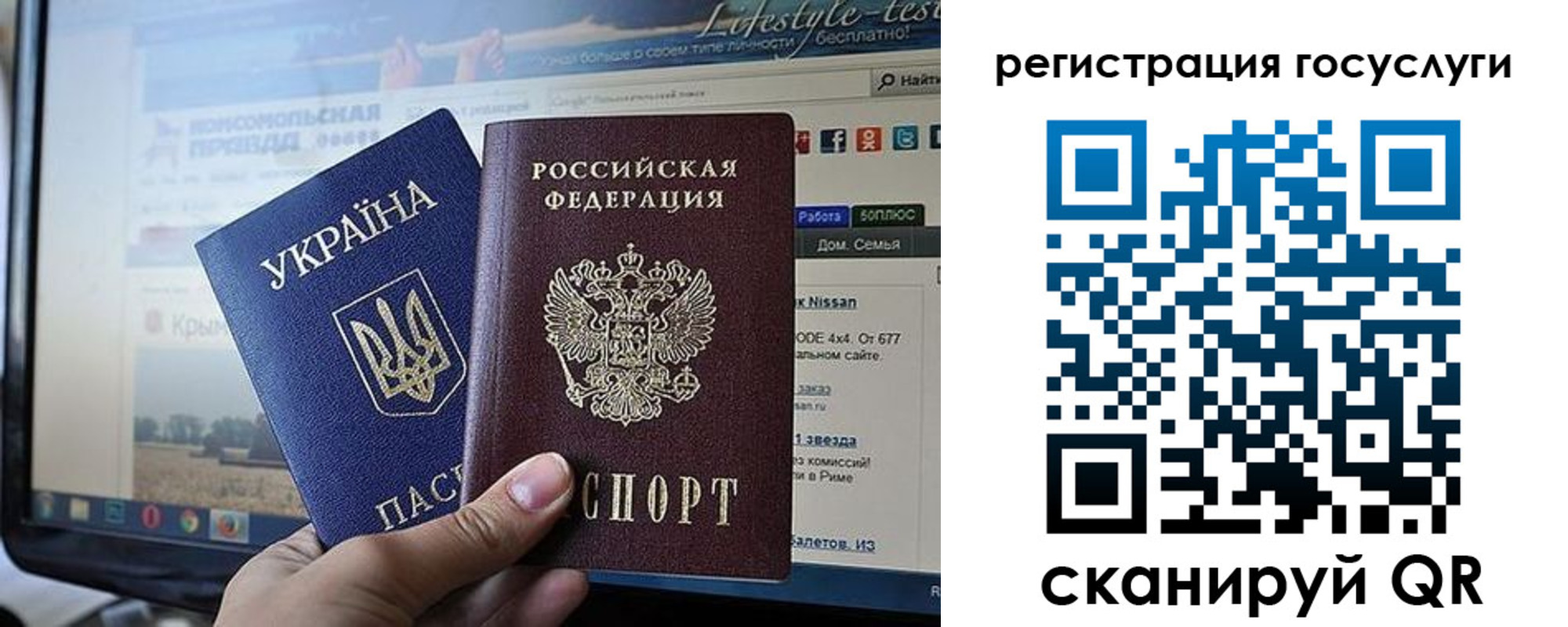 временная регистрация поиск в Камчатской области